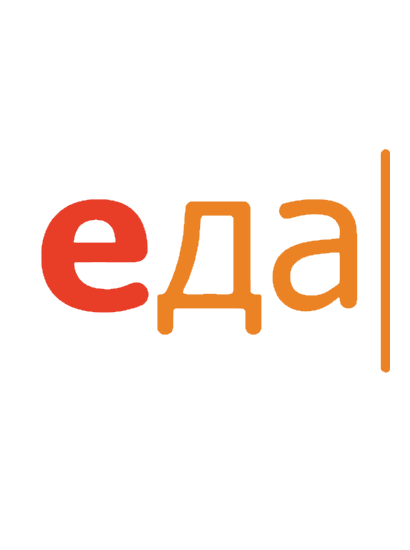 Еда