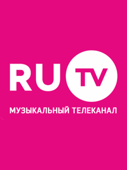 РУ ТВ