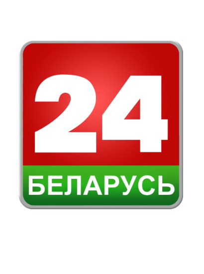 Беларусь 24