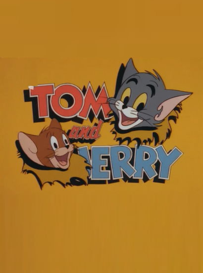 Том и Джерри