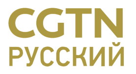 CGTN