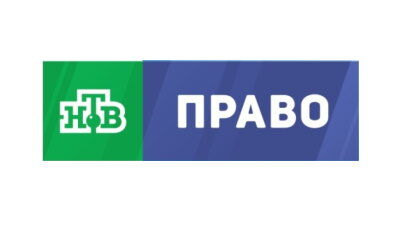 НТВ Право