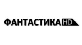 Фантастика HD
