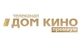 Дом кино Премиум