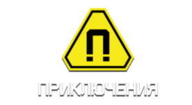 Приключения HD