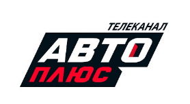 Авто Плюс